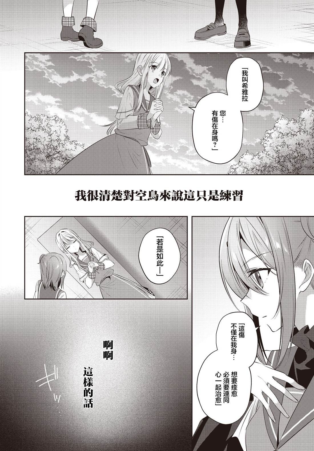 第7话15