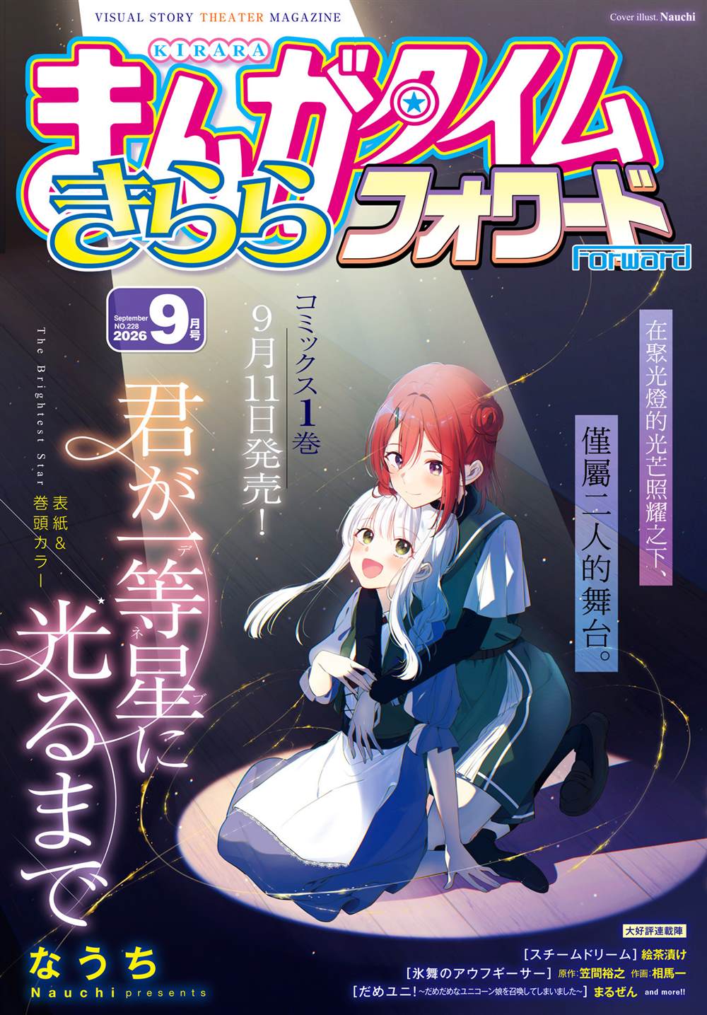 第8话0
