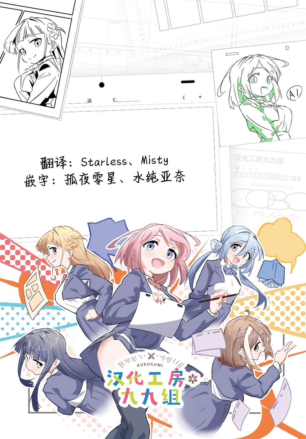 第8话28