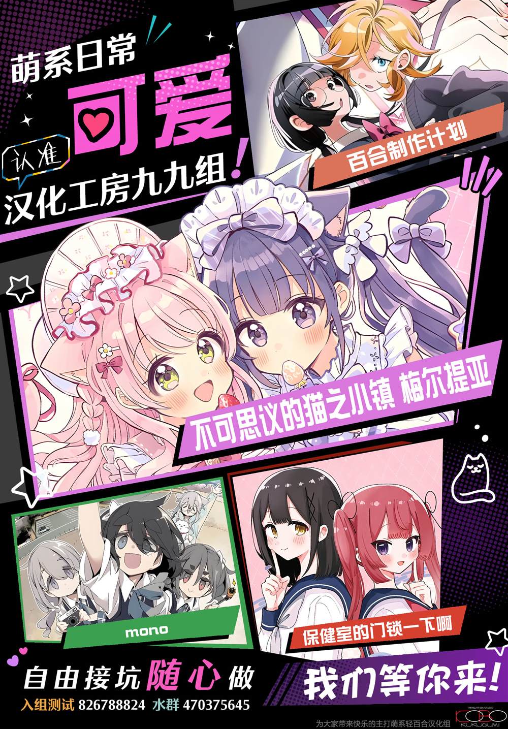 第8话29