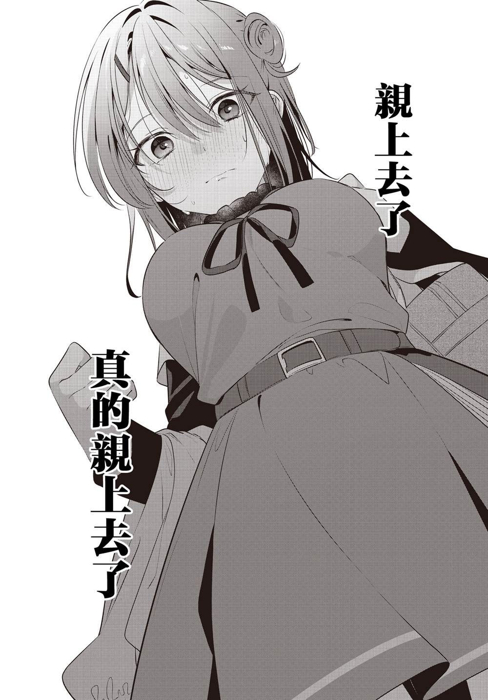 第8话7