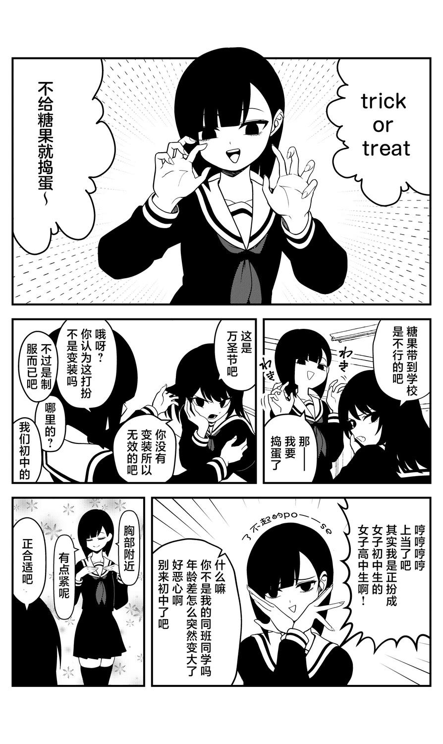 第1话0