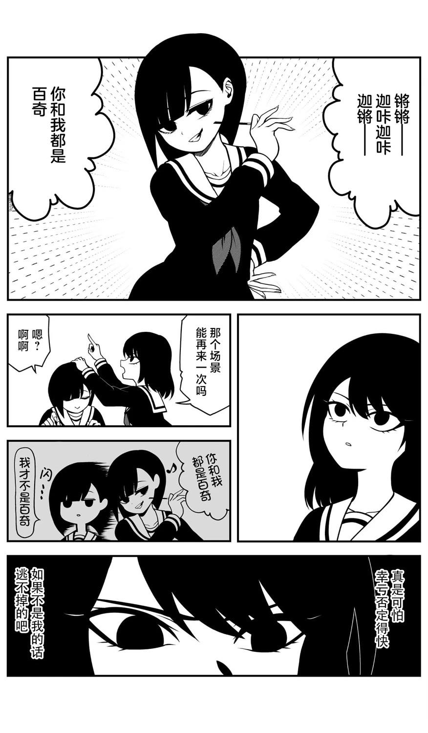 第3话0