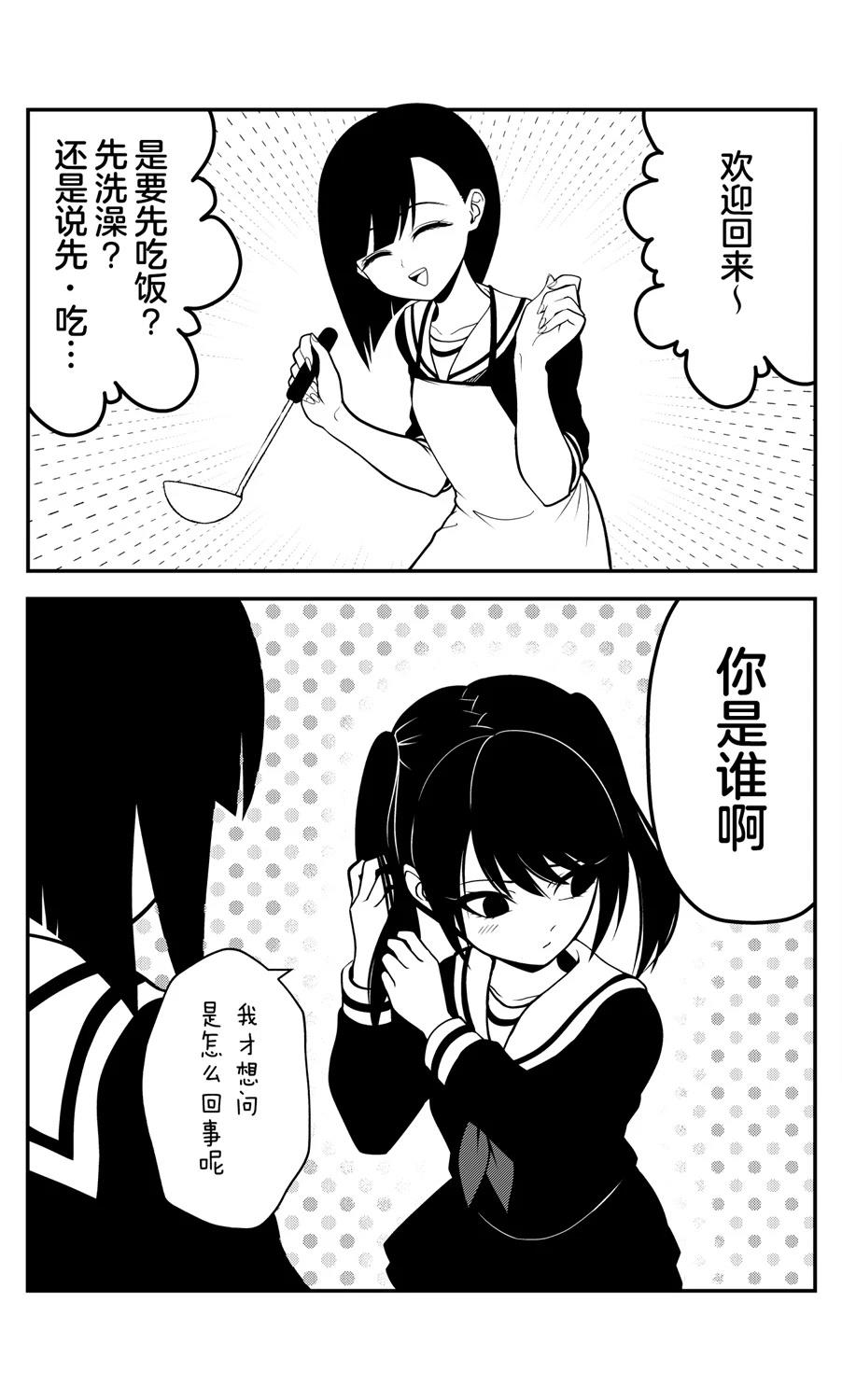 第4话0