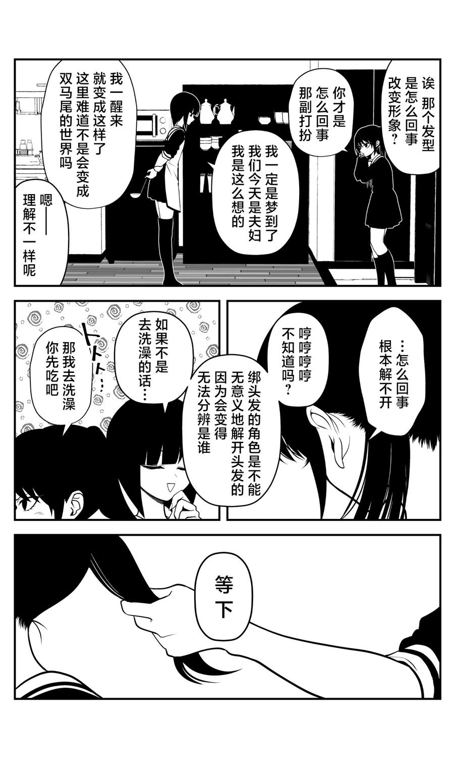 第4话1