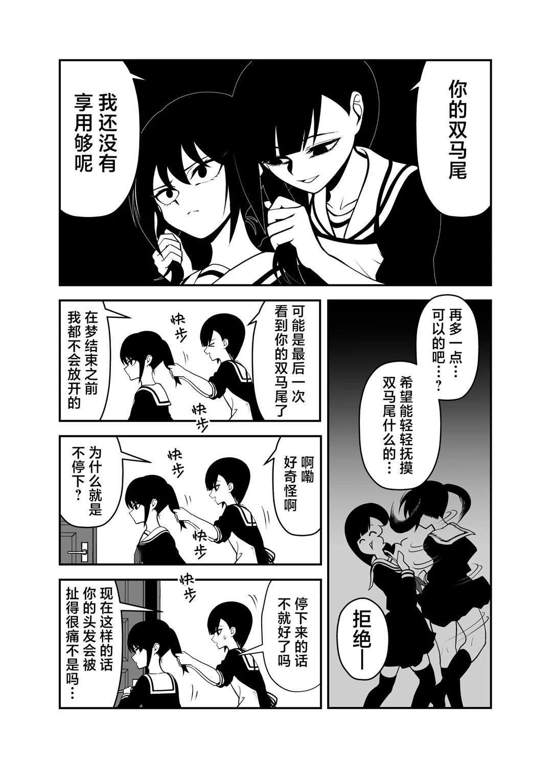 第4话2