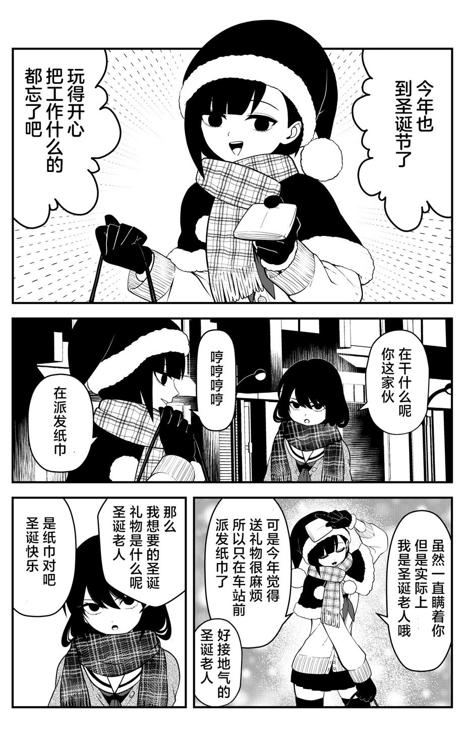第5话0