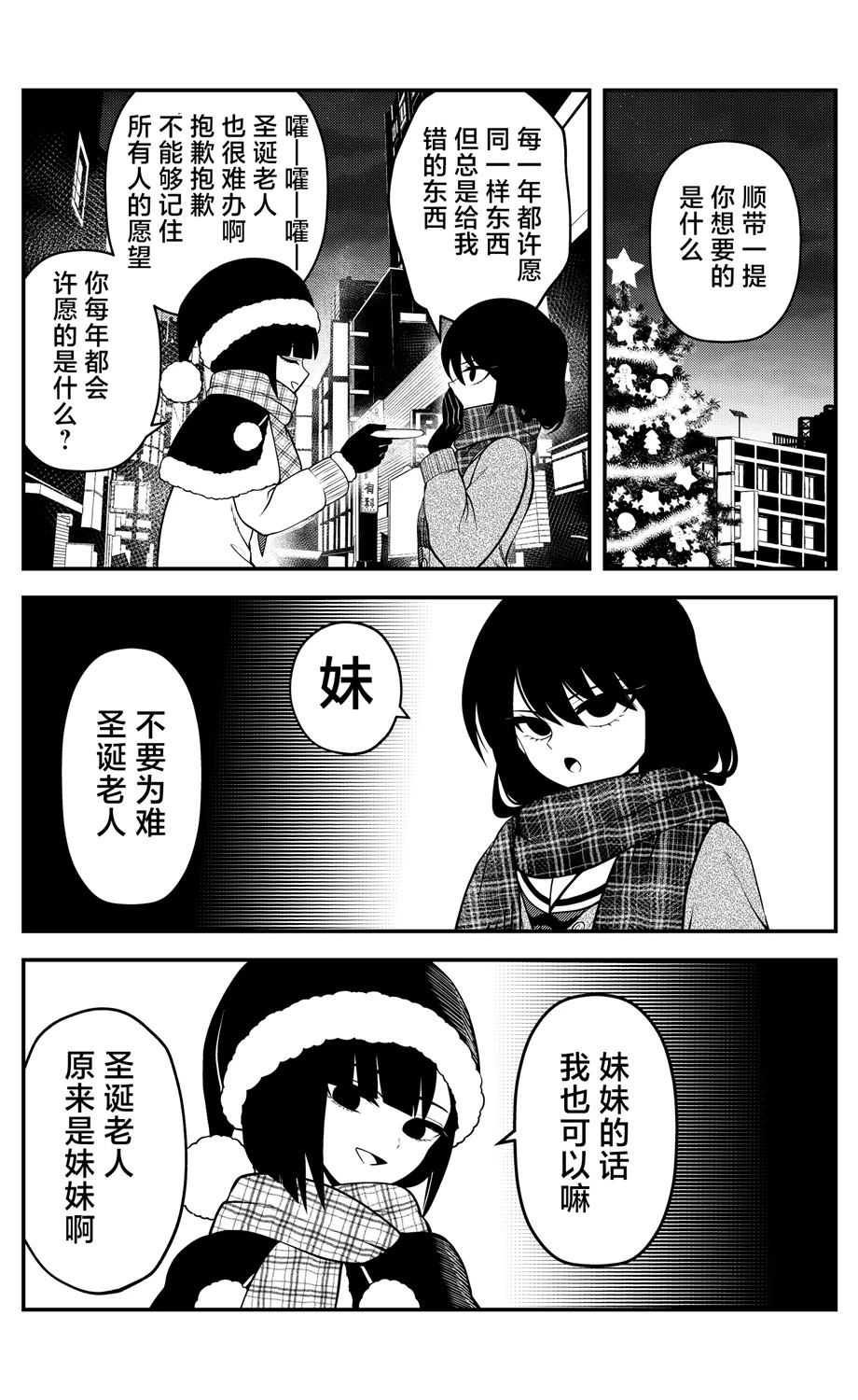 第5话1