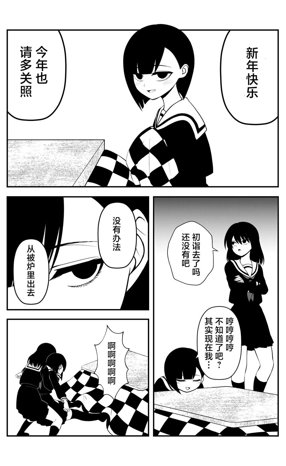 第6话0