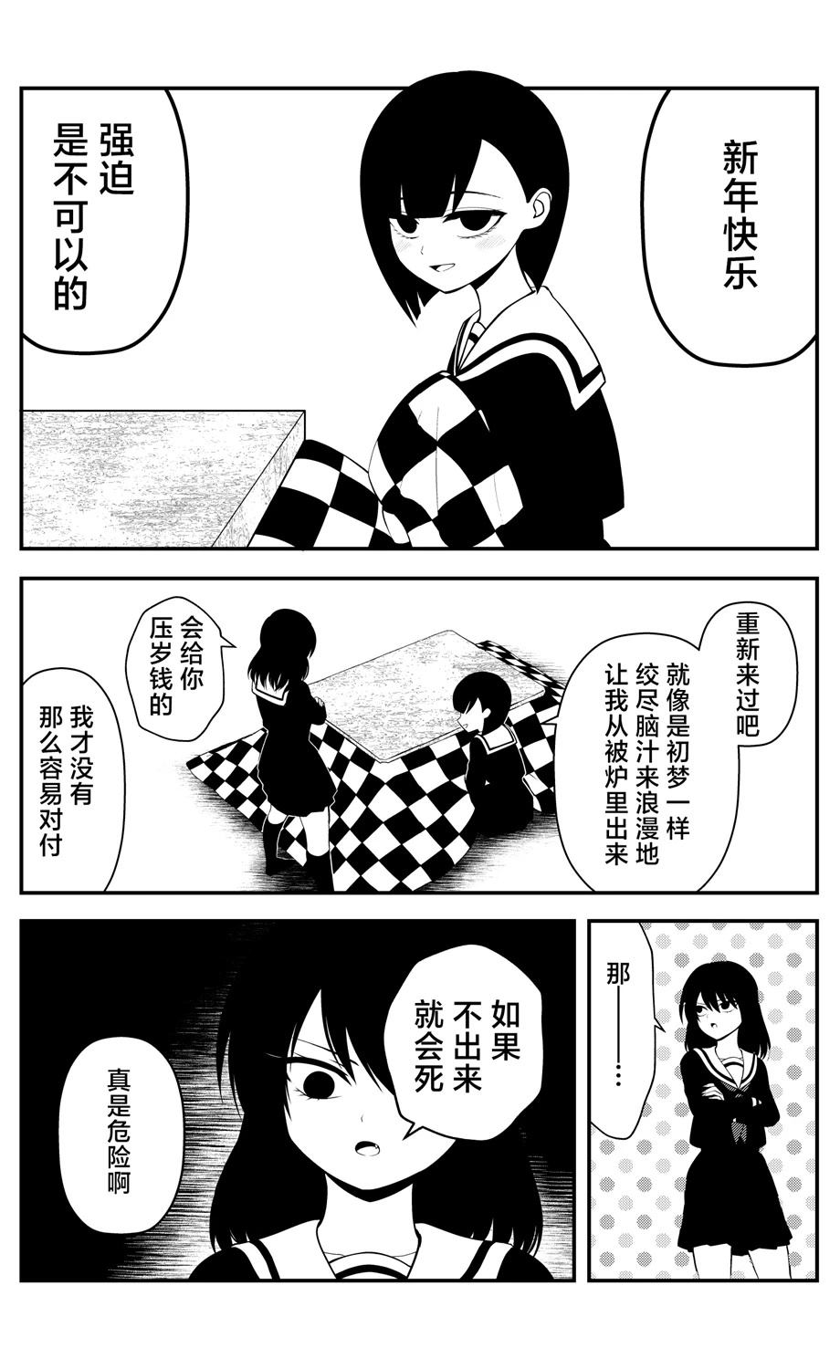第6话1