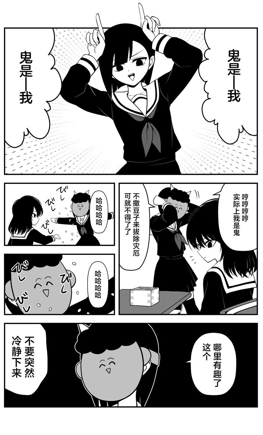 第8话0