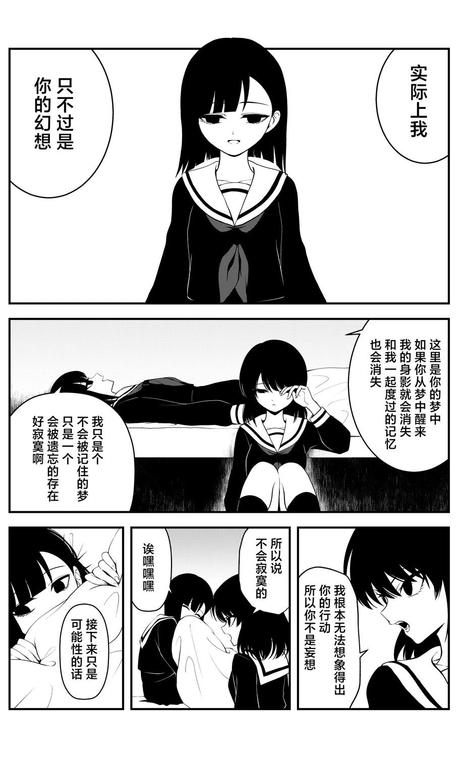 第10话0