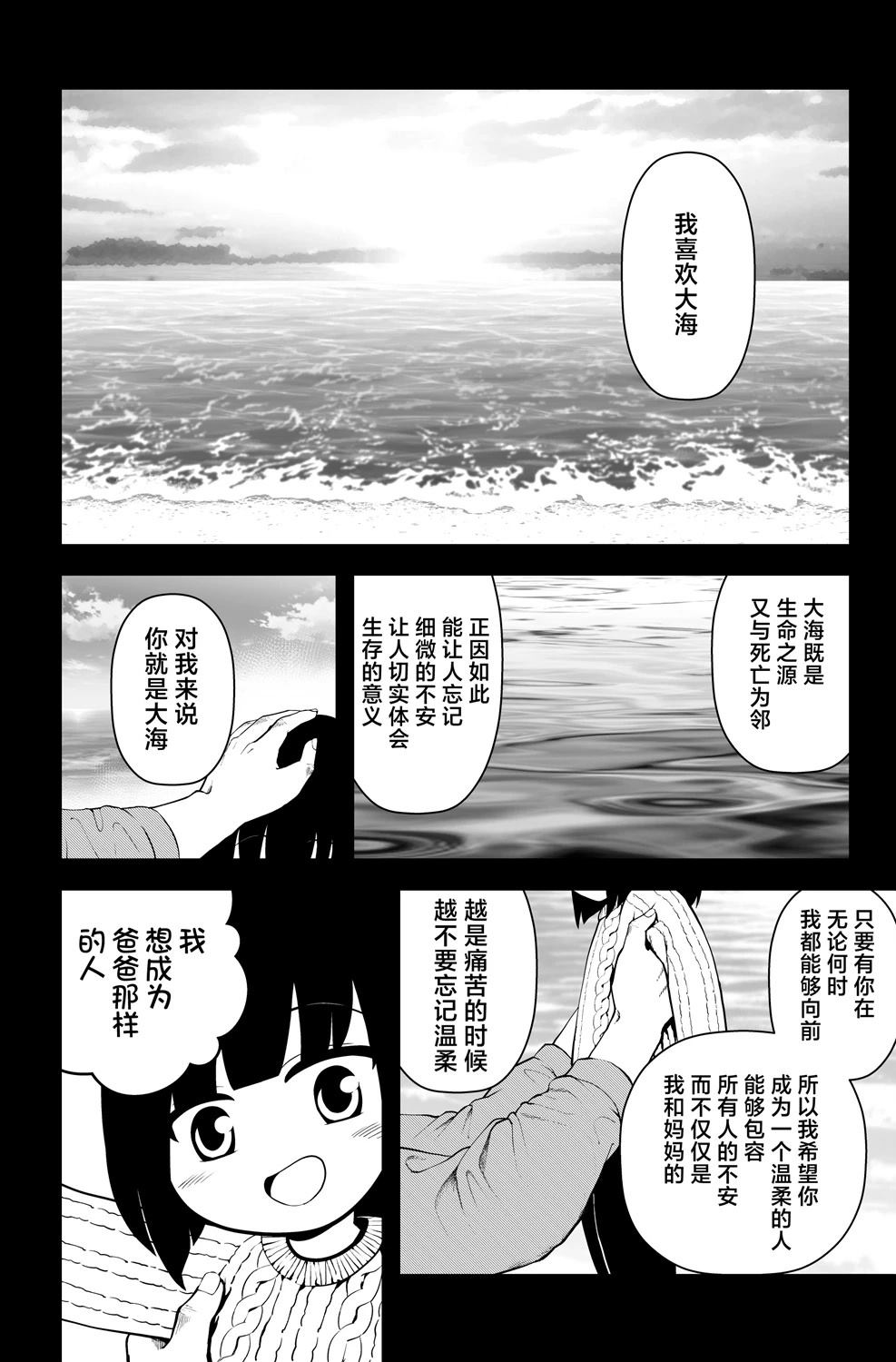第11-12话1