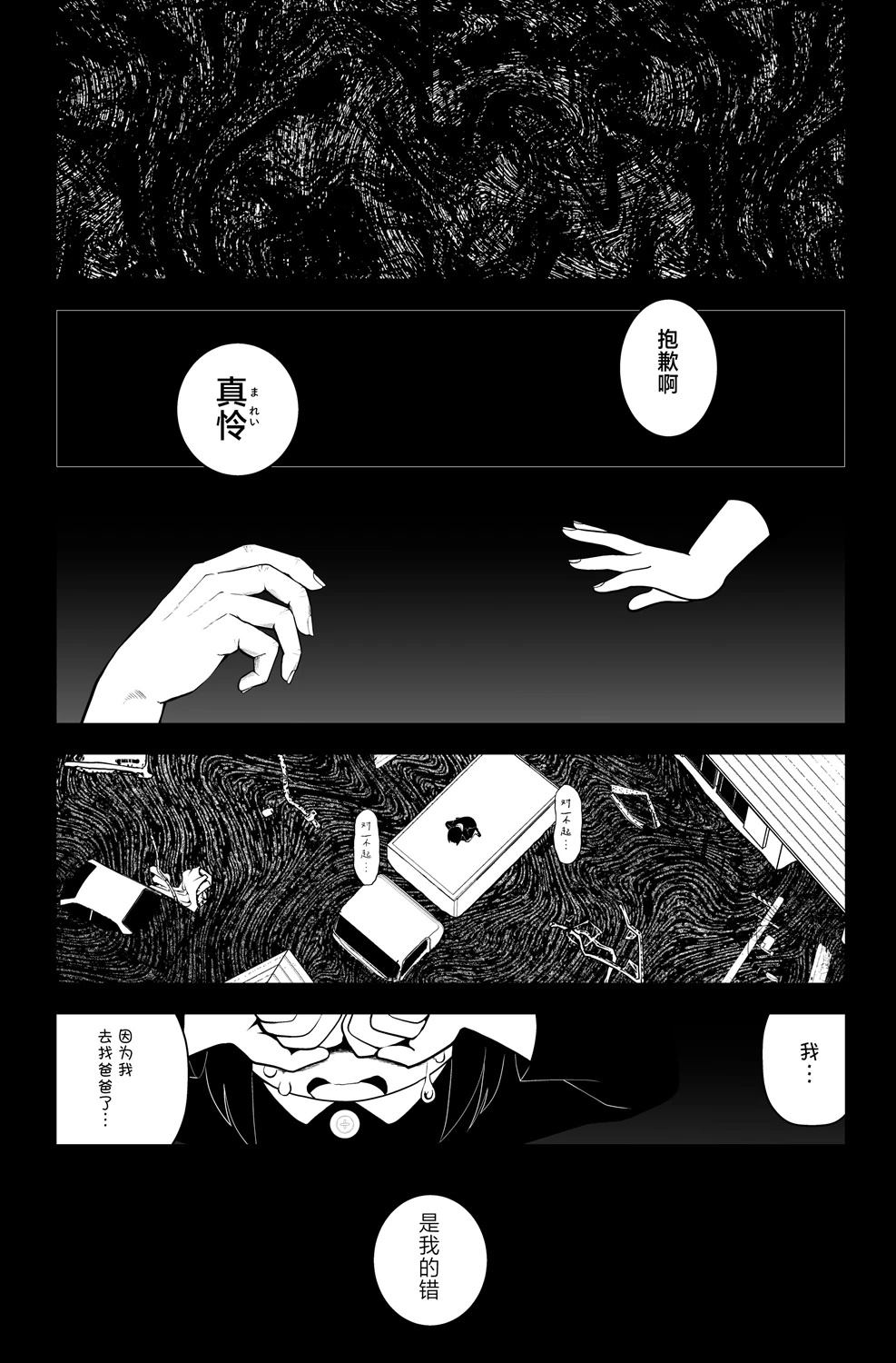 第11-12话2