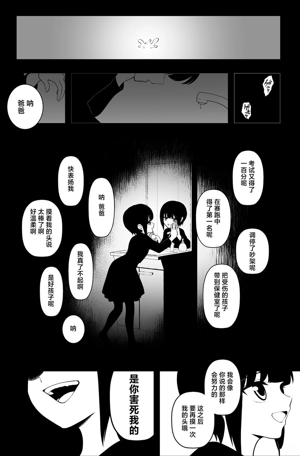 第11-12话3