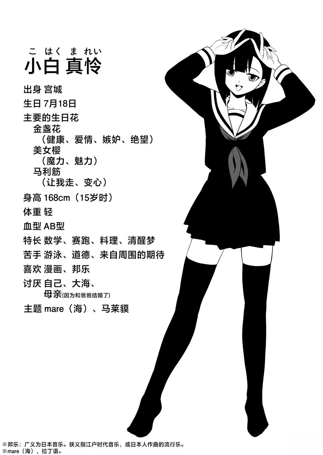 第11-12话5