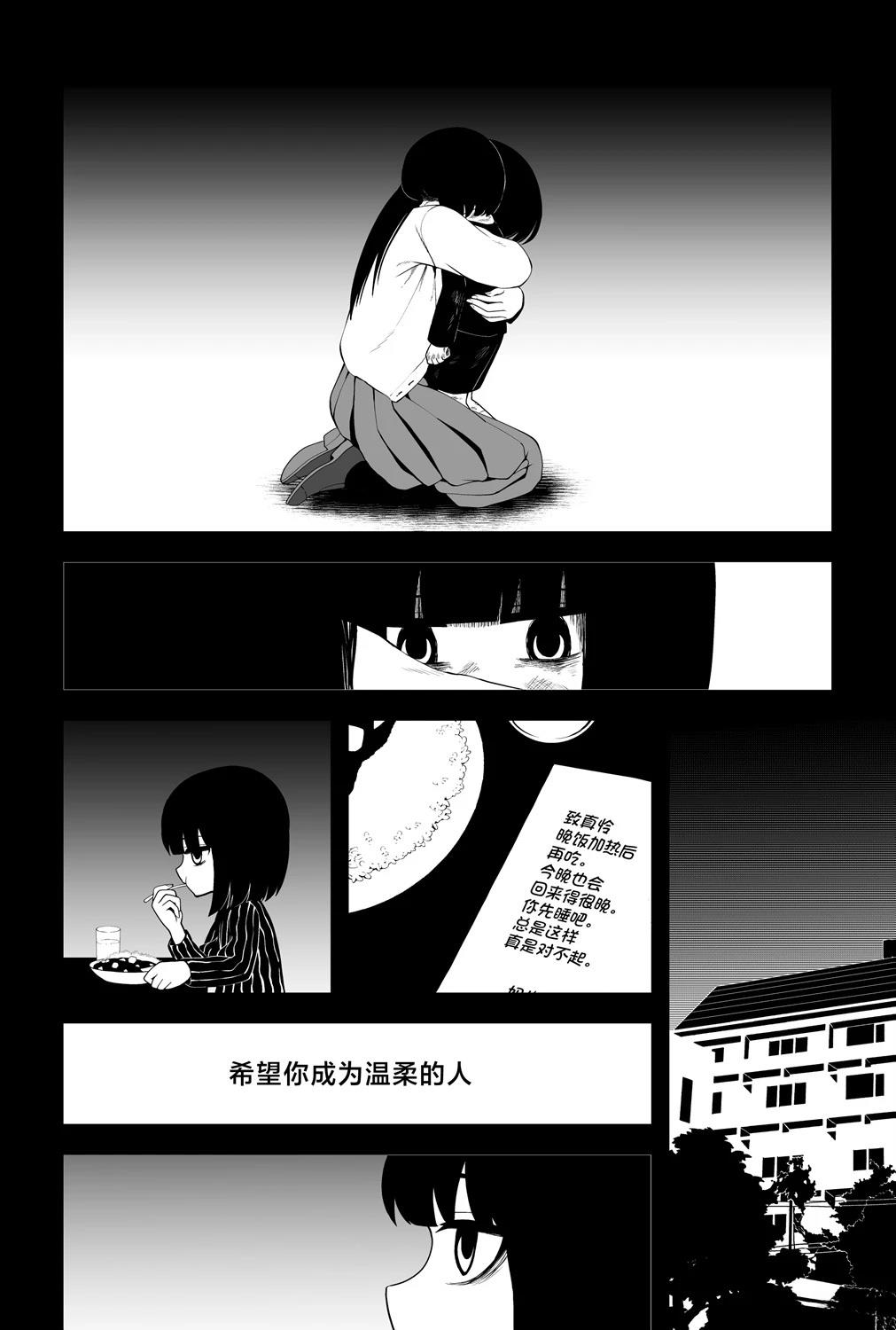 第11-12话6
