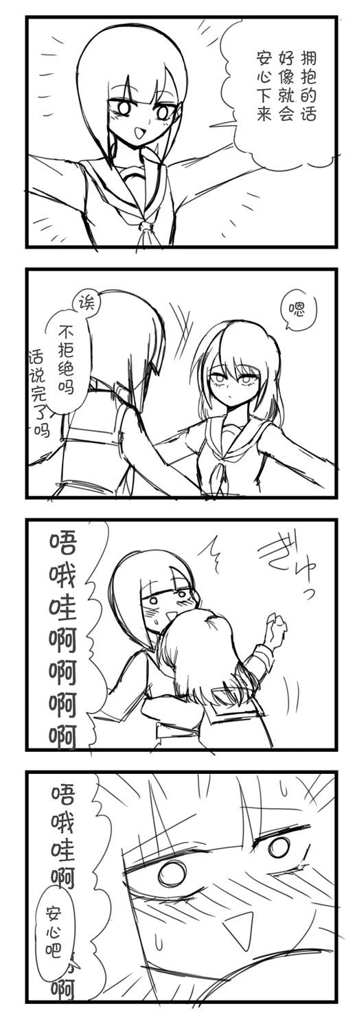 第12.5话0