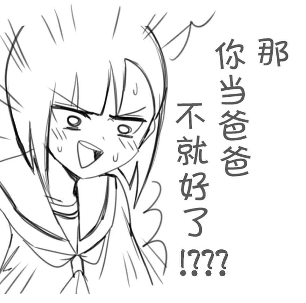 第12.5话6