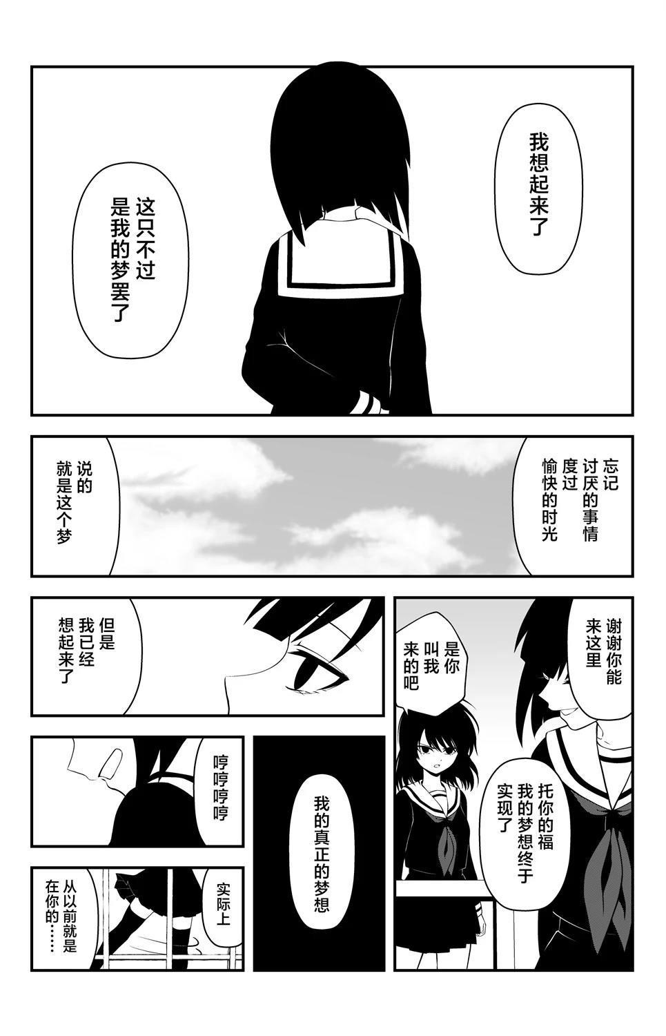 第13话0