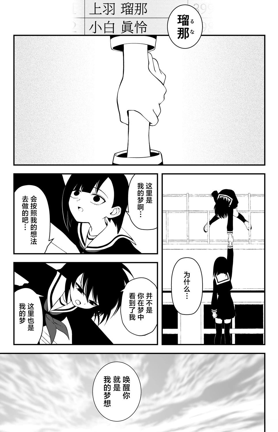 第13话3