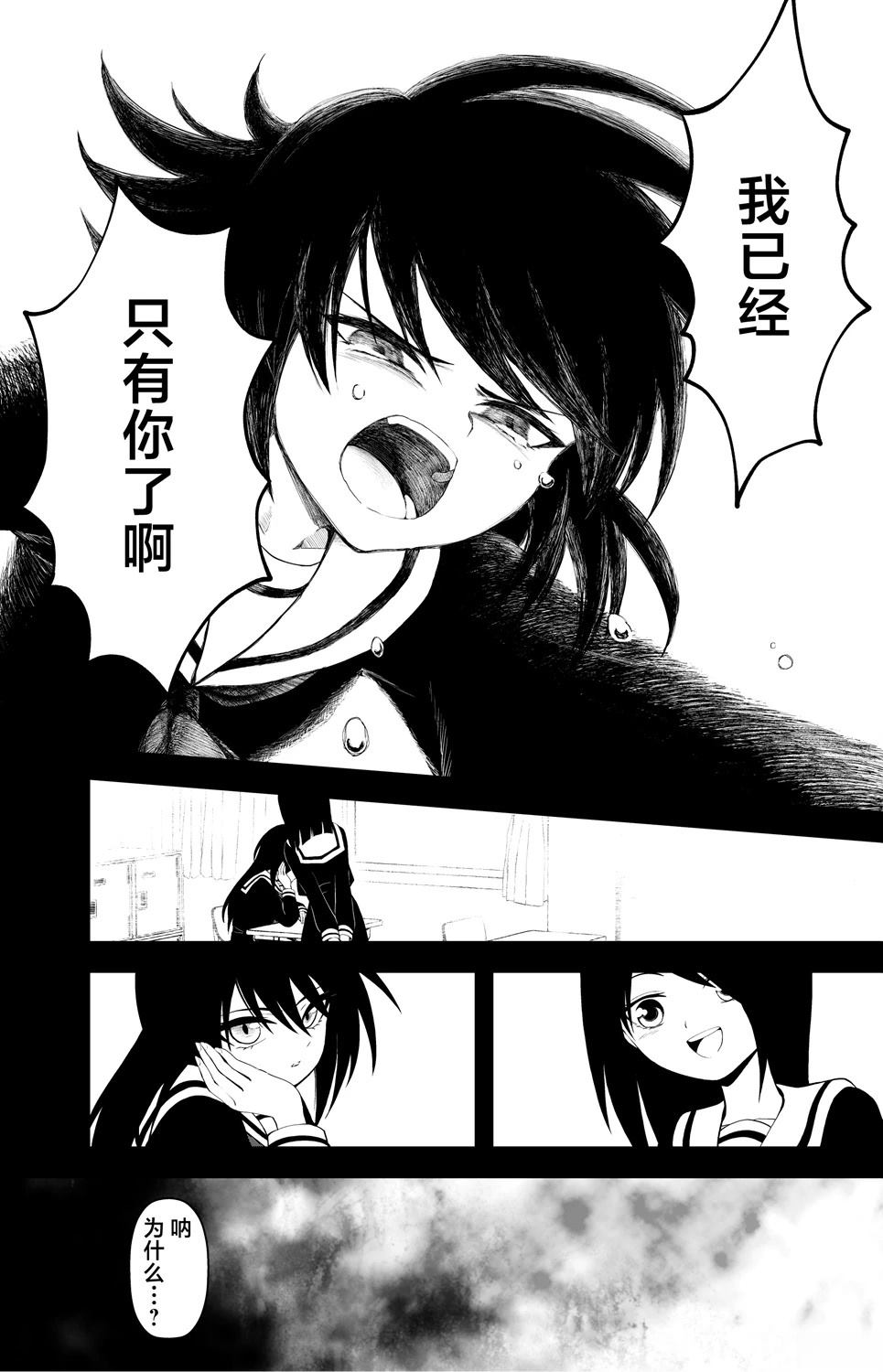 第13话5