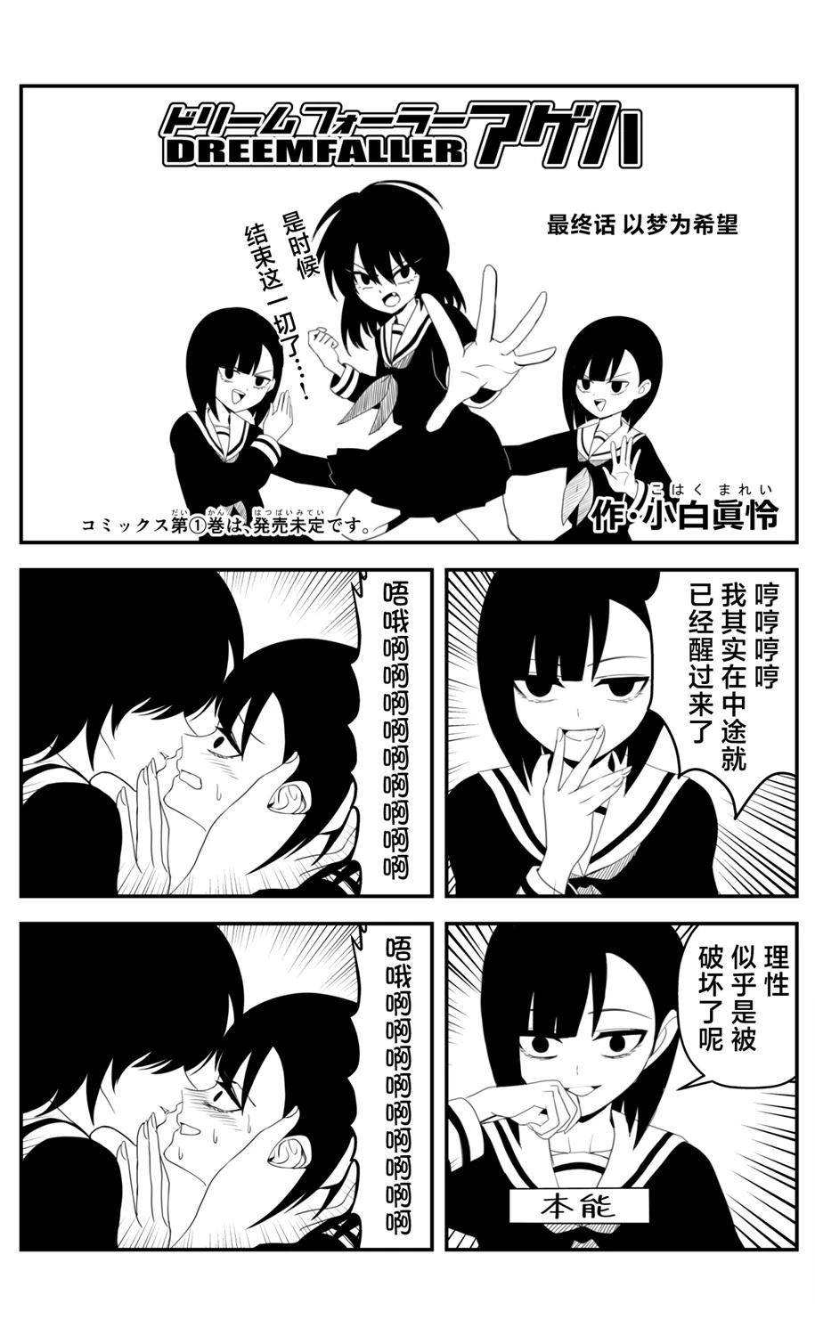 第13.5话0