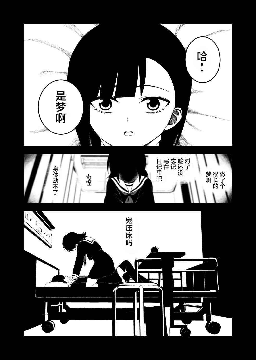 第14话1