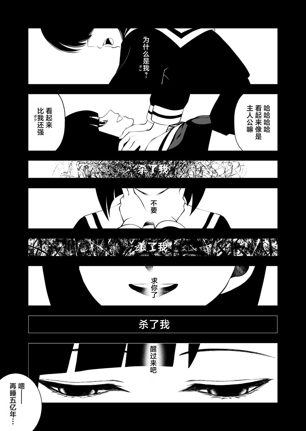 第14话2