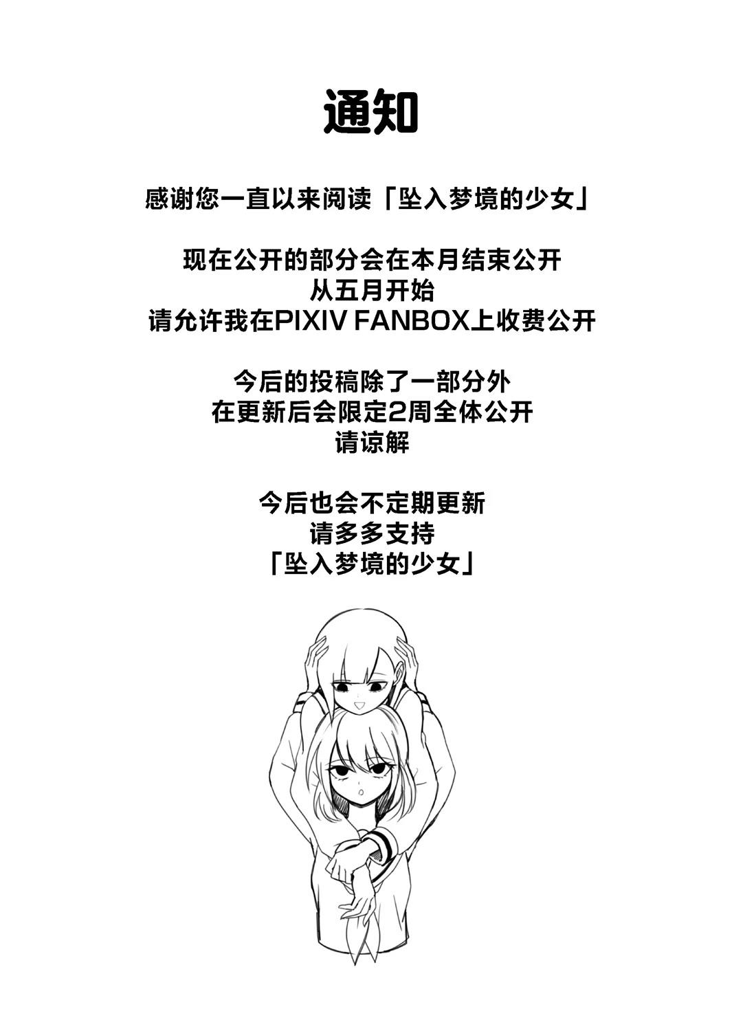 第14话5