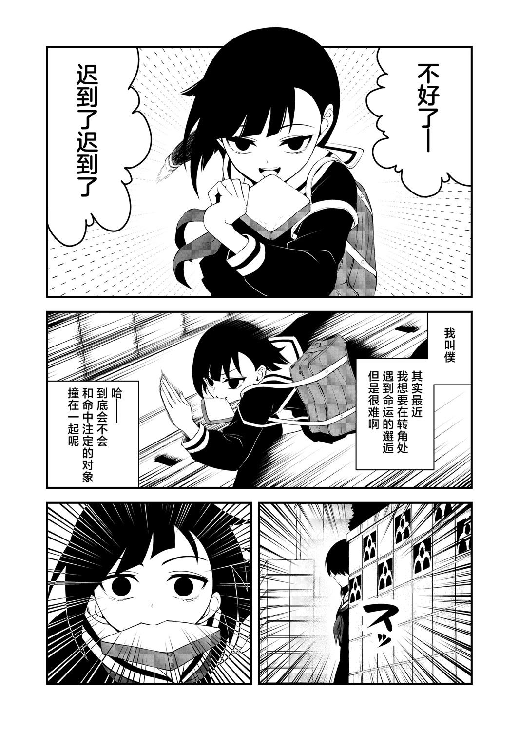 第15话0