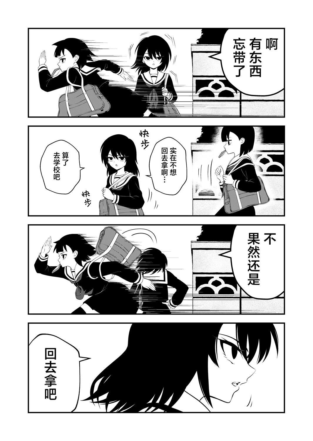 第15话1