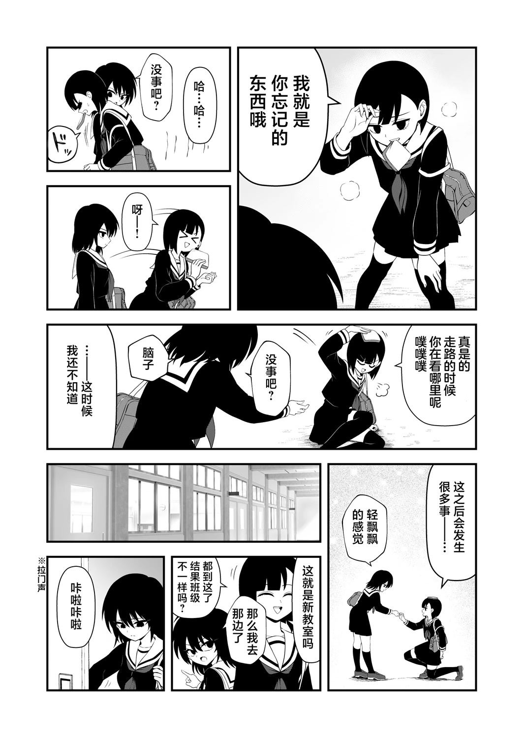 第15话2