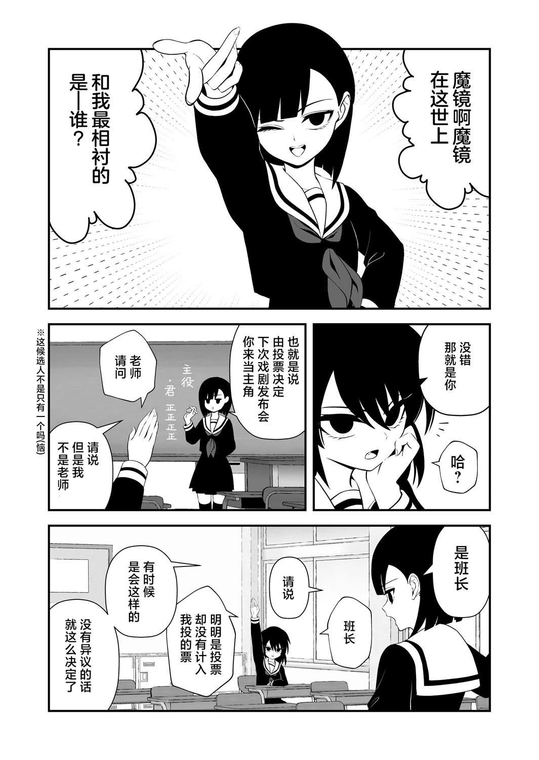 第16话0