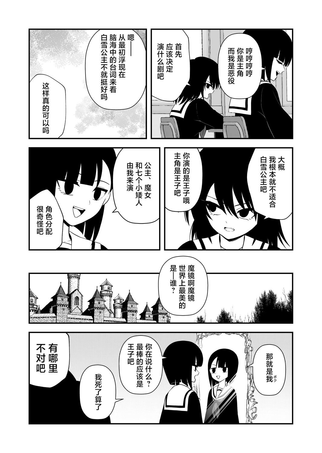 第16话1