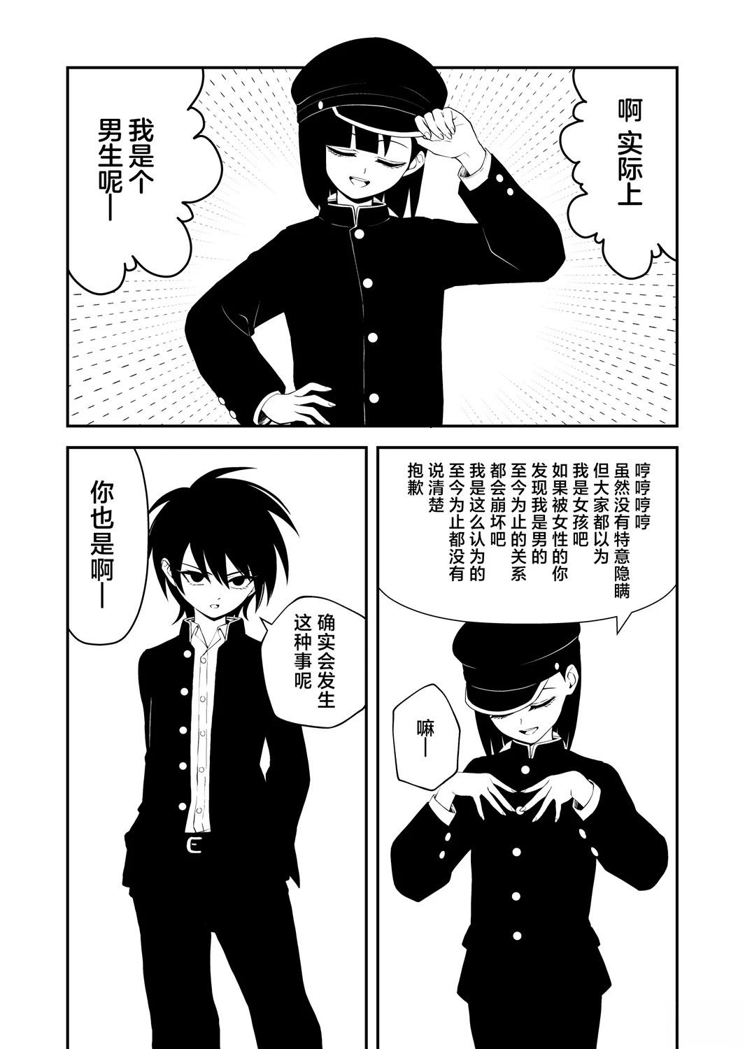 第17话0