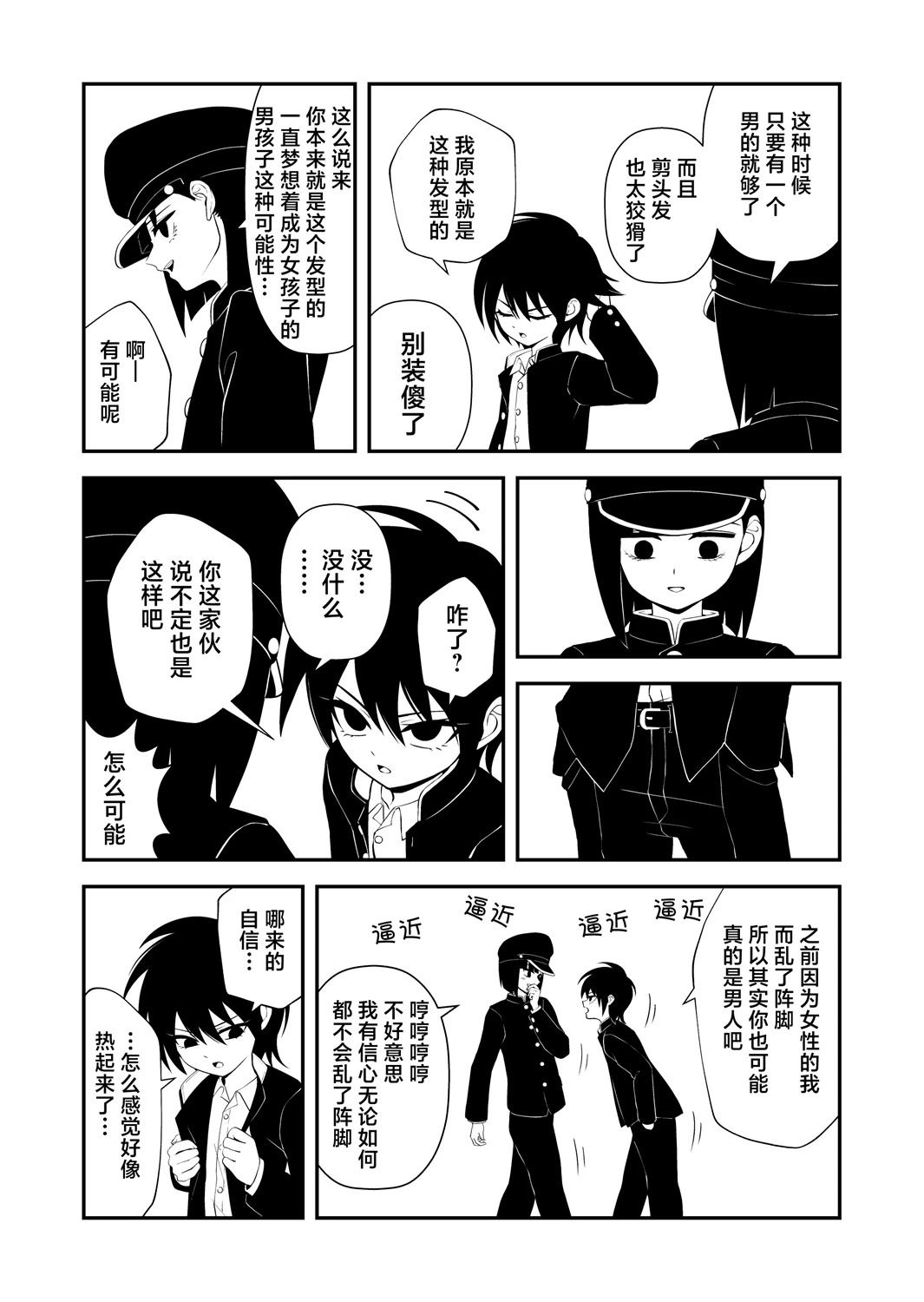 第17话1