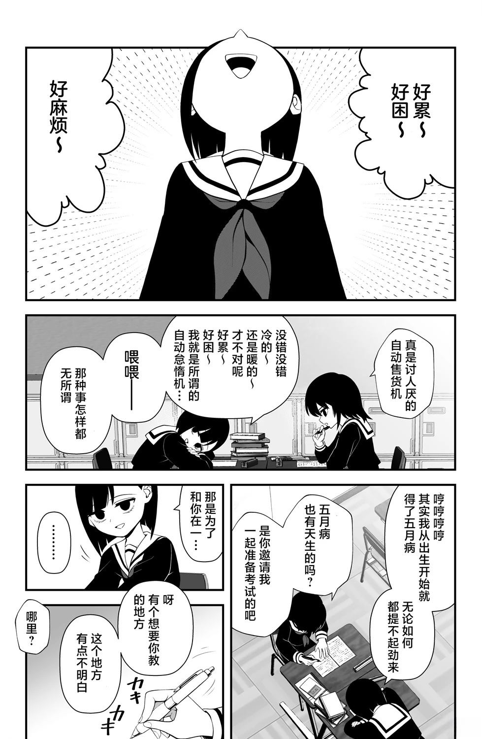 第18话0