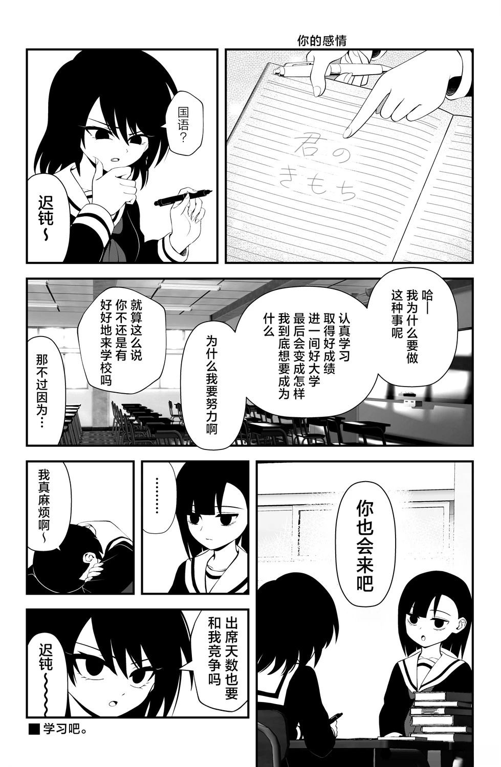 第18话1