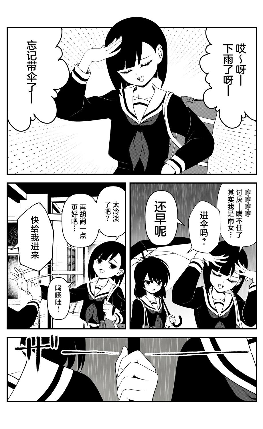 第19话0