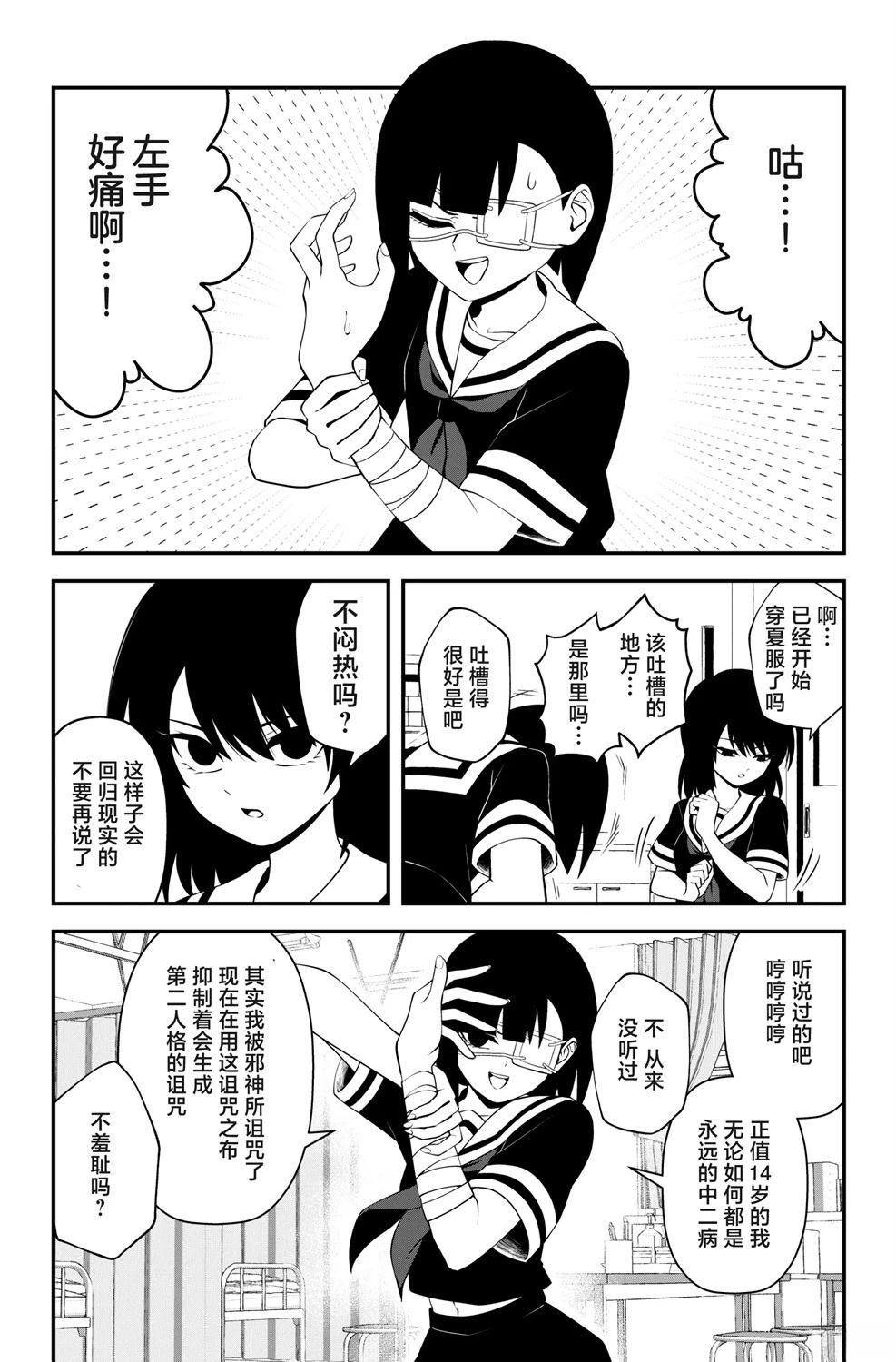 第20话0