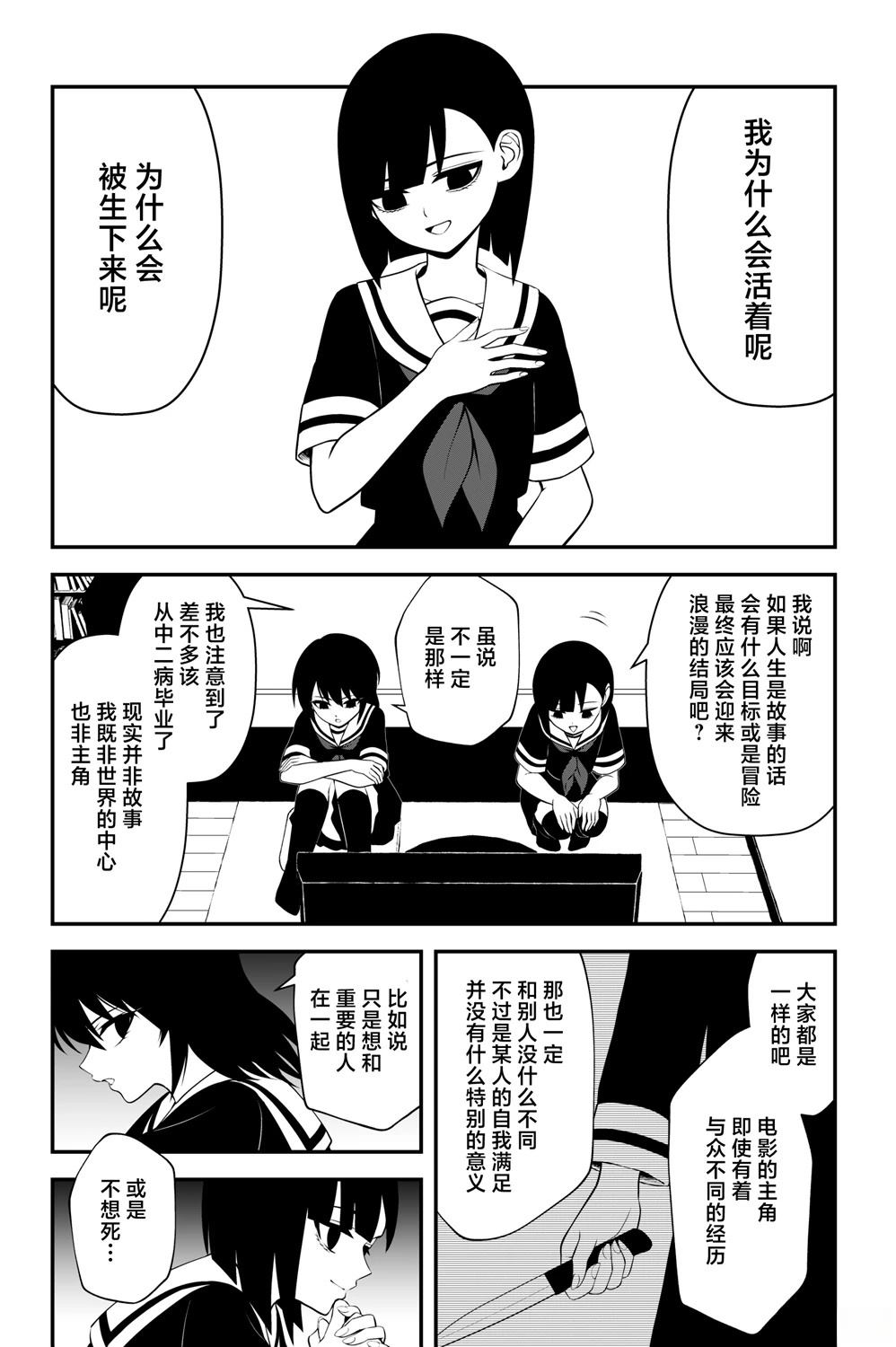 第21话0