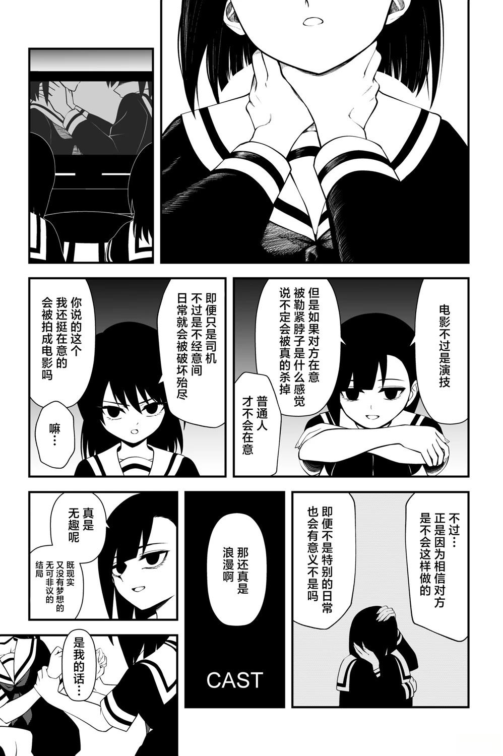 第21话1