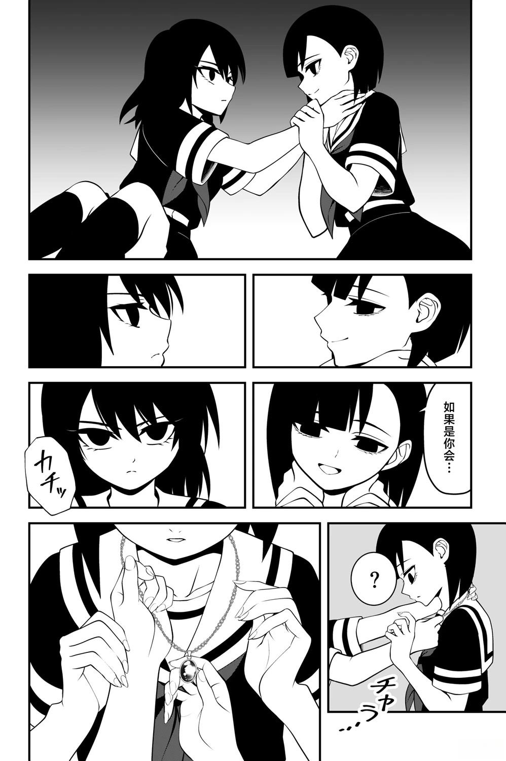 第21话2