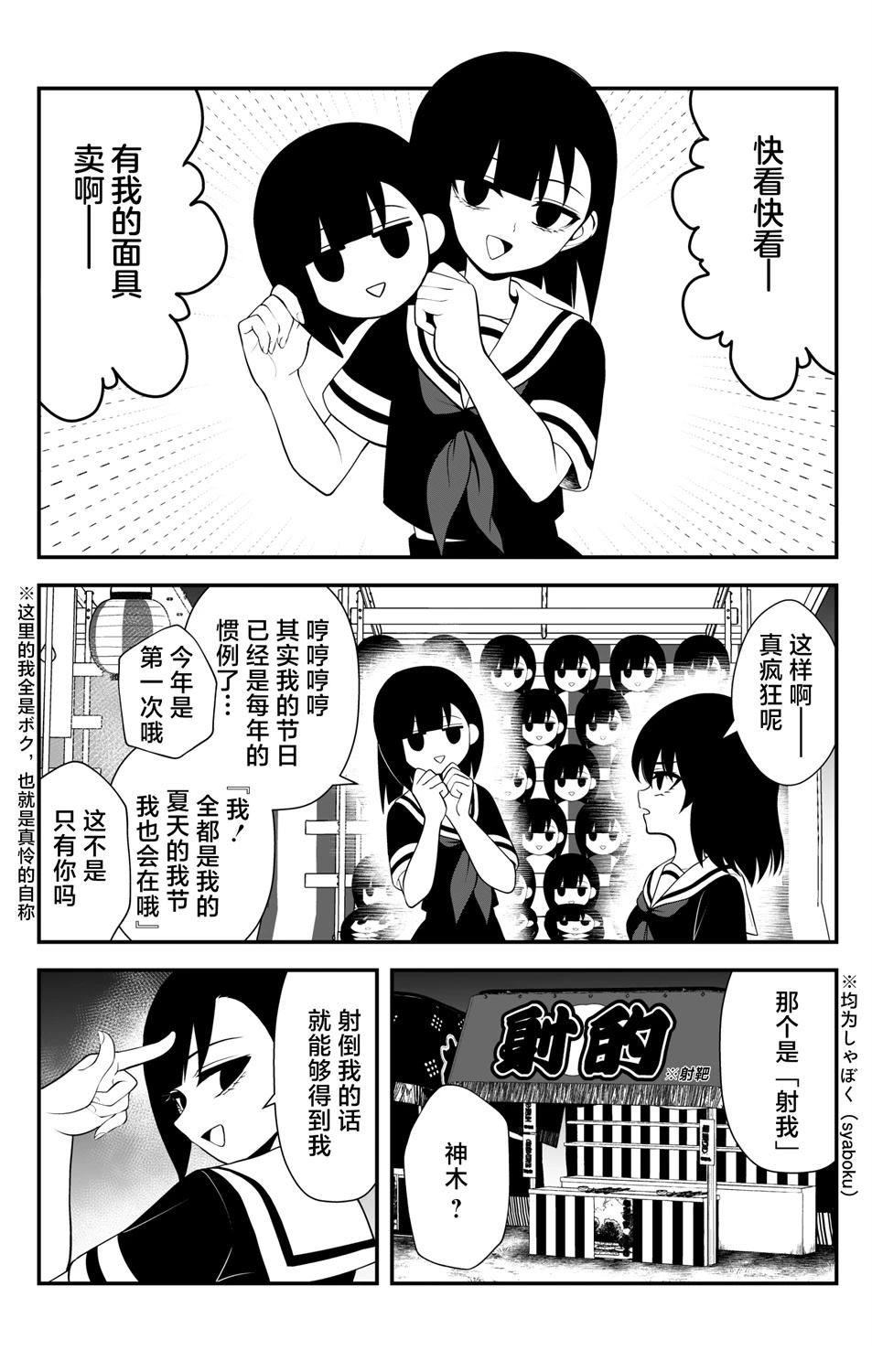 第23话0