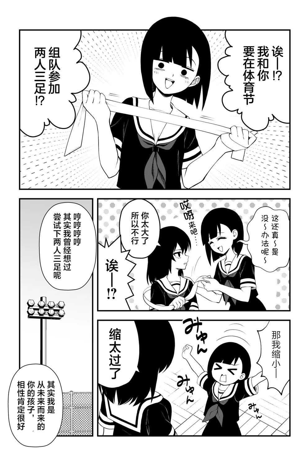 第24话0