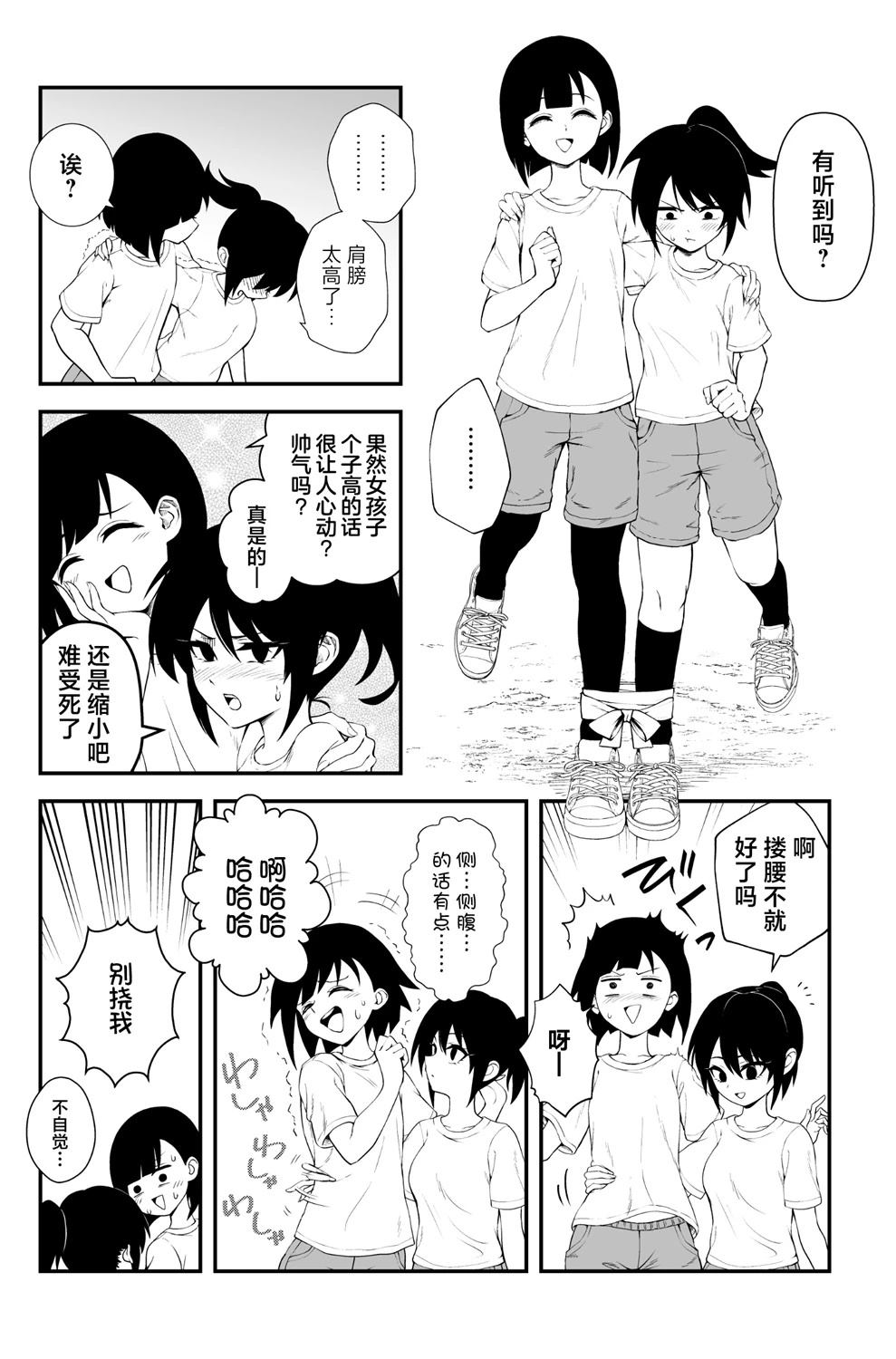 第24话1