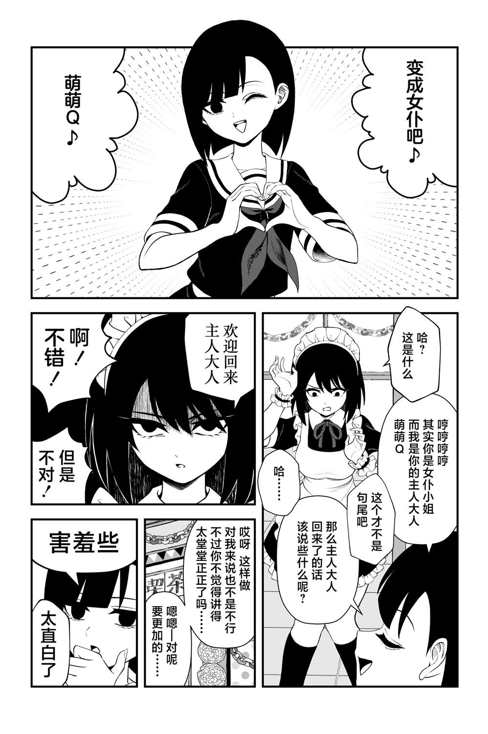 第25话0