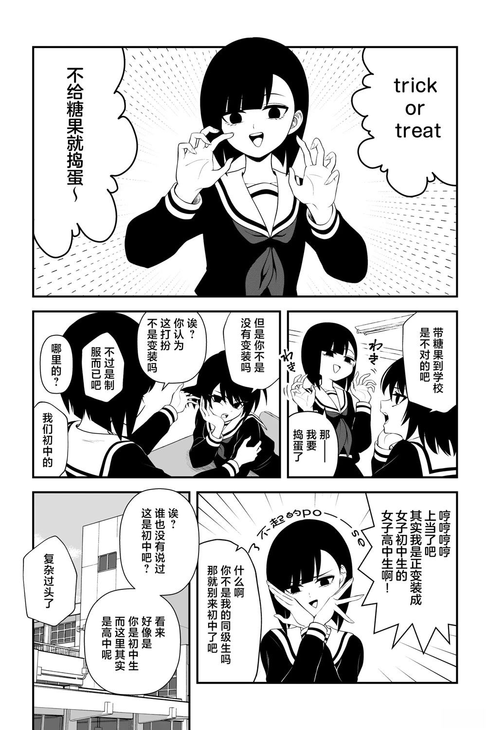 第26话0