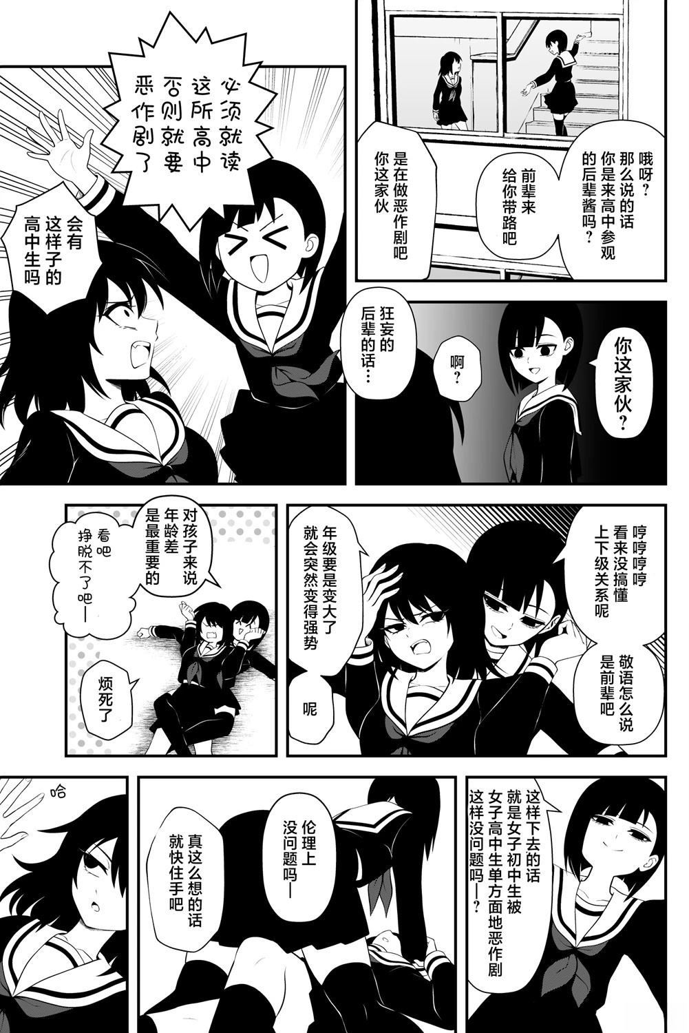 第26话1